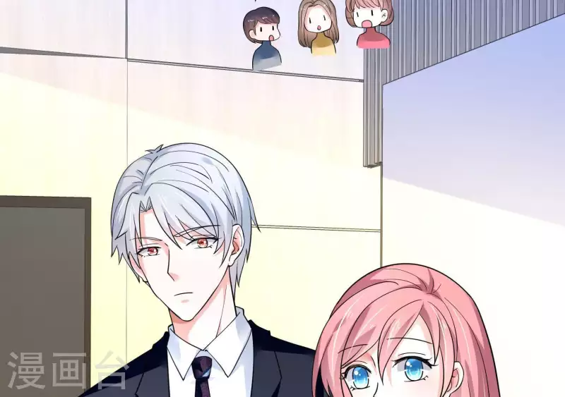 第42话 搬进总裁办公室？(1/2)-第42话