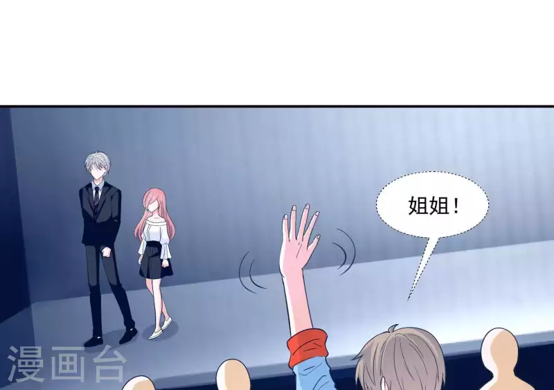 第42话 搬进总裁办公室？(1/2)-第42话