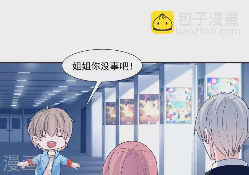 第42话 搬进总裁办公室？(1/2)-第42话