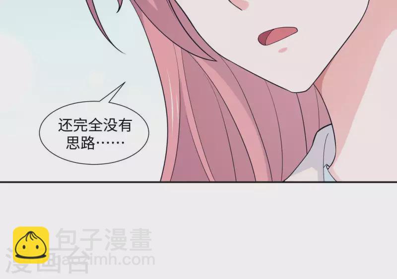 第44话 梦想的婚礼(1/3)-第44话