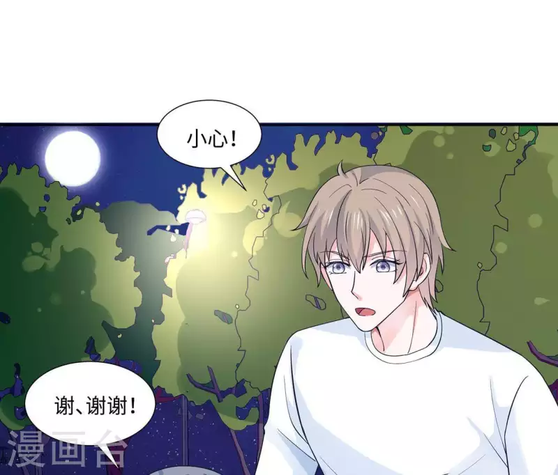 第44话 梦想的婚礼(1/3)-第44话