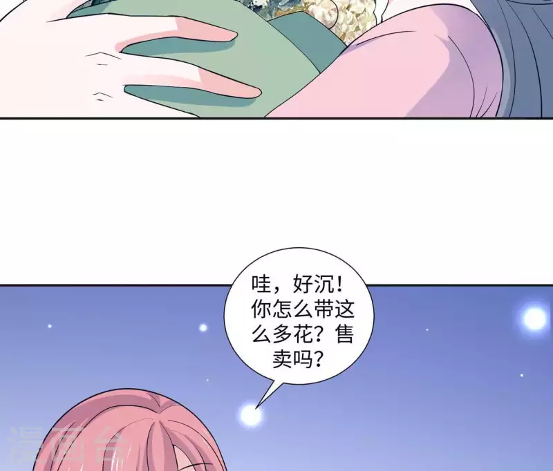 第44话 梦想的婚礼(1/3)-第44话