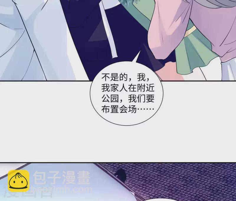 第44话 梦想的婚礼22