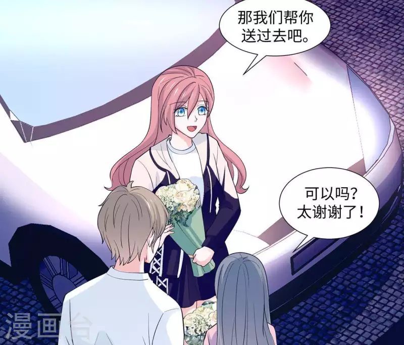 第44话 梦想的婚礼(1/3)-第44话