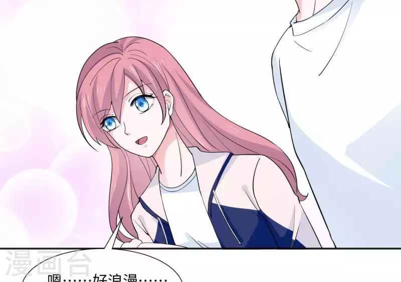 第44话 梦想的婚礼(1/3)-第44话