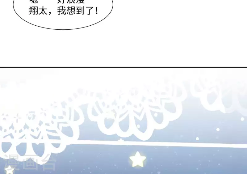 第44话 梦想的婚礼(1/3)-第44话