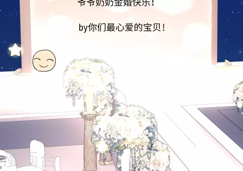 第44话 梦想的婚礼(1/3)-第44话