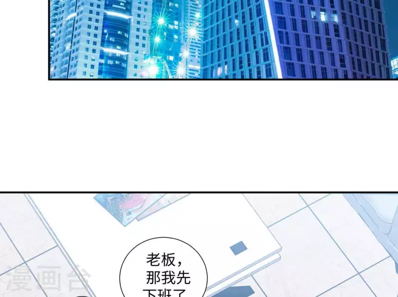 第44话 梦想的婚礼(1/3)-第44话