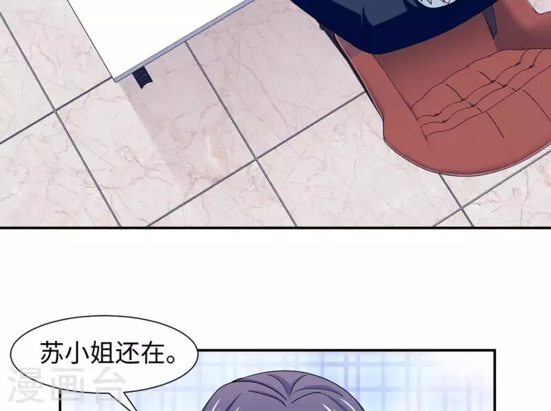 第44话 梦想的婚礼(1/3)-第44话