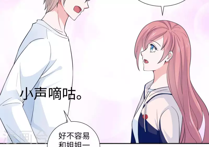 第44话 梦想的婚礼(1/3)-第44话