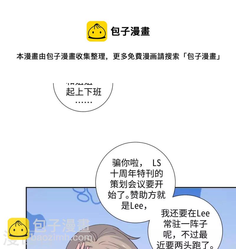 第44话 梦想的婚礼(1/3)-第44话