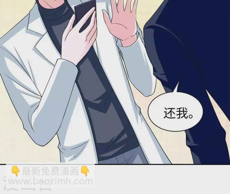第46话 特别的约会(1/3)-第46话