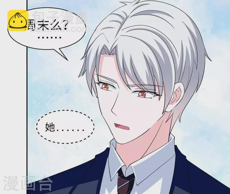 第46话 特别的约会(1/3)-第46话