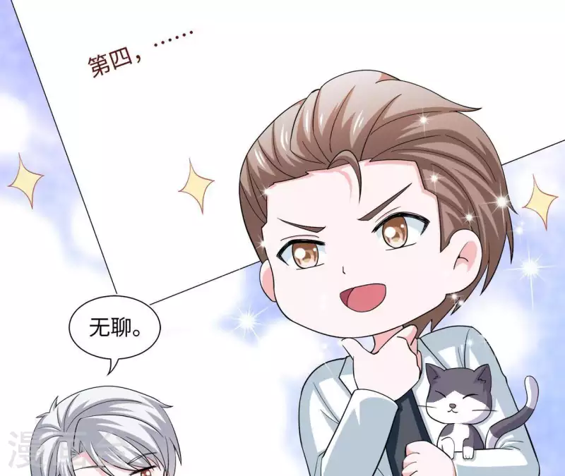 第46话 特别的约会(1/3)-第46话