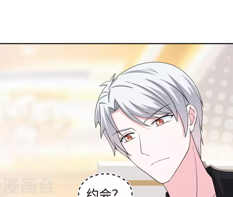 第46话 特别的约会(1/3)-第46话