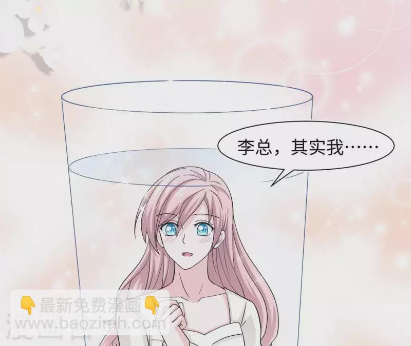 第46话 特别的约会(1/3)-第46话