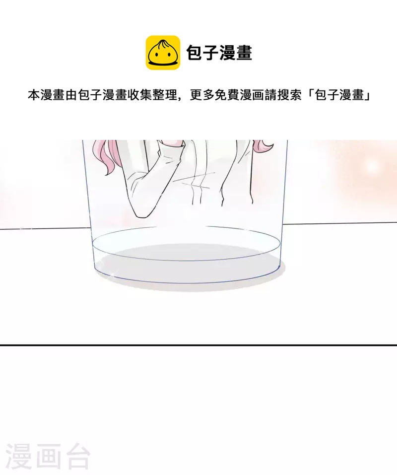 第46话 特别的约会(1/3)-第46话