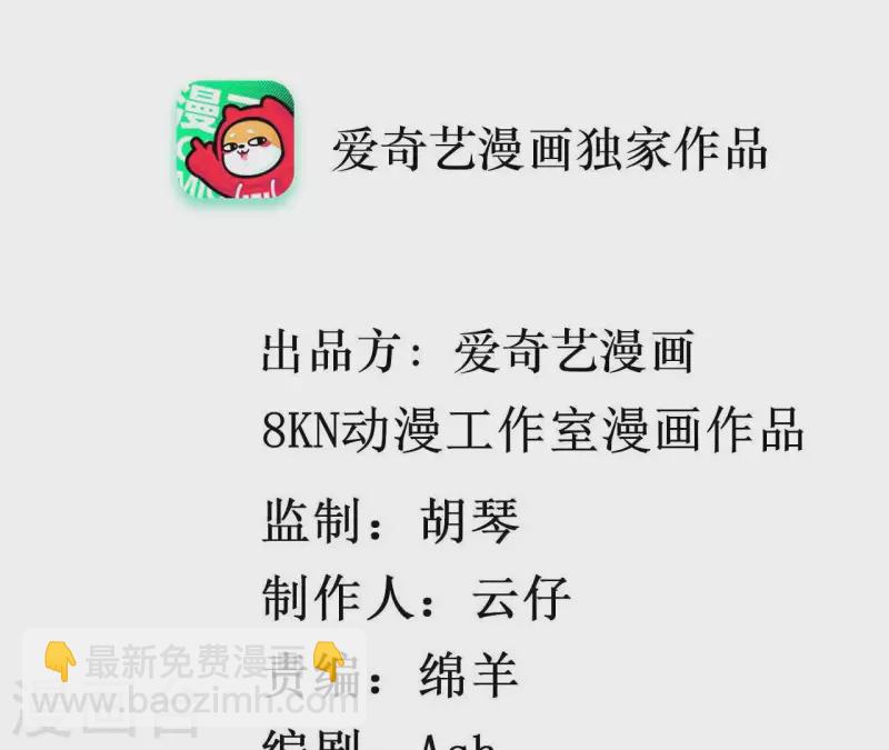 第46话 特别的约会(1/3)-第46话