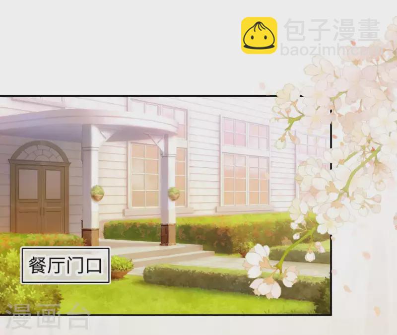 第46话 特别的约会(1/3)-第46话