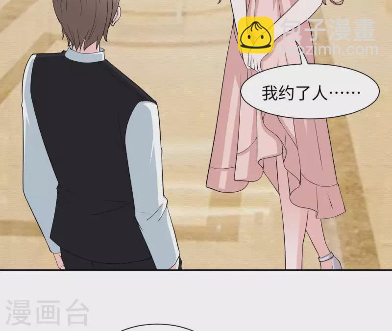 第46话 特别的约会(1/3)-第46话