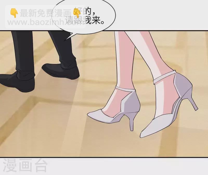 第46话 特别的约会(1/3)-第46话