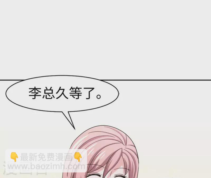 第46话 特别的约会(1/3)-第46话