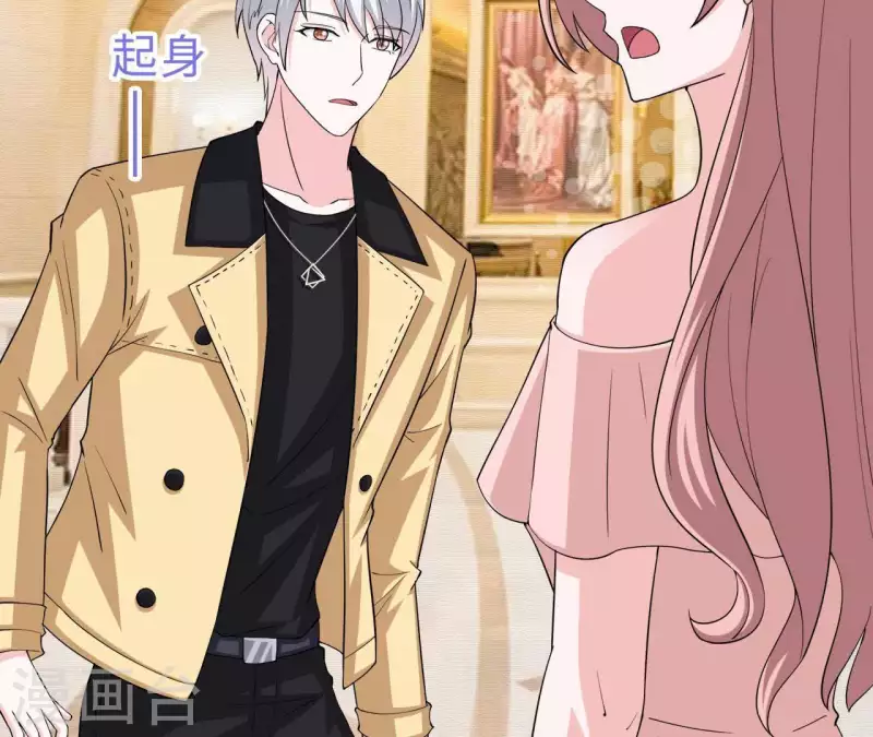 第46话 特别的约会(1/3)-第46话