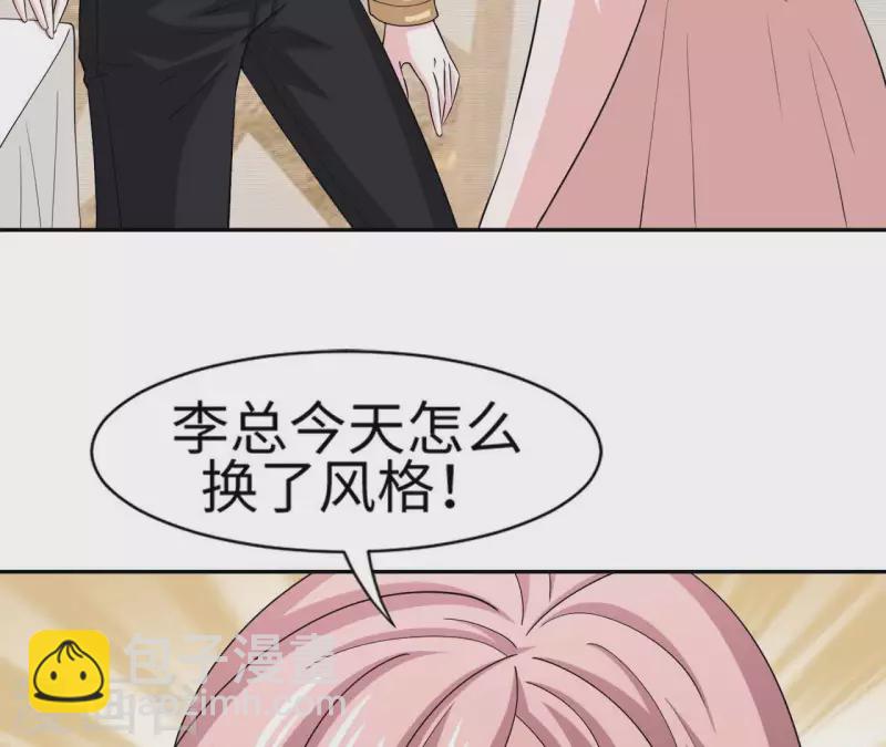 第46话 特别的约会(1/3)-第46话