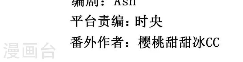 第46话 特别的约会(1/3)-第46话