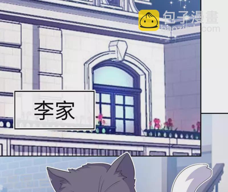 第46话 特别的约会(1/3)-第46话