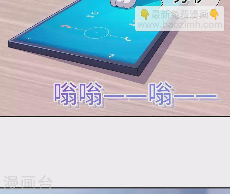 第46话 特别的约会(1/3)-第46话