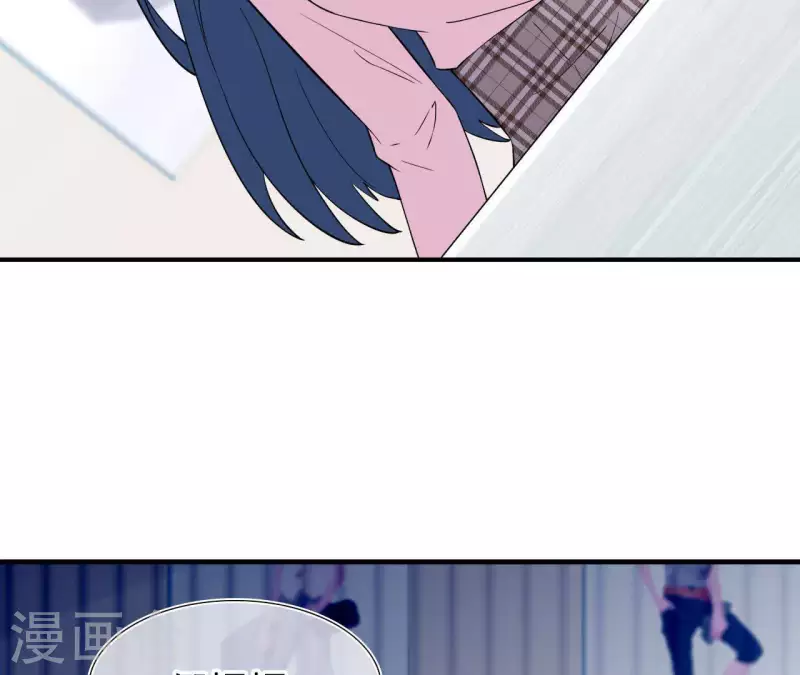 第48话 苏伊你诈我(1/2)-第48话