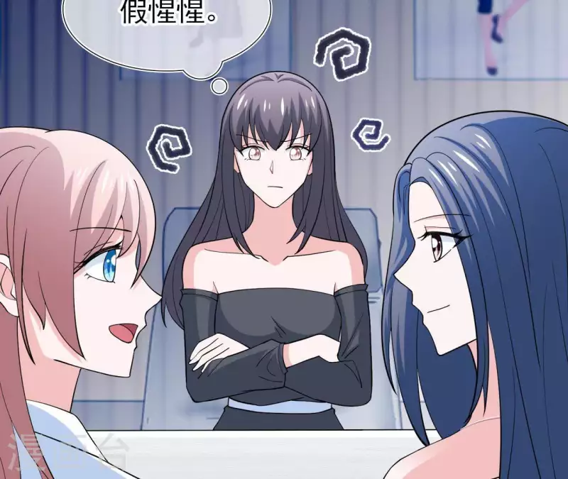 第48话 苏伊你诈我(1/2)-第48话