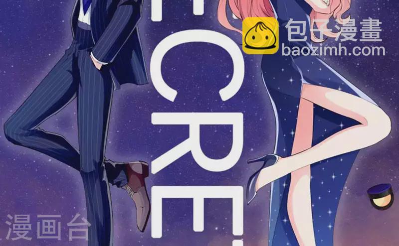 第48话 苏伊你诈我(1/2)-第48话