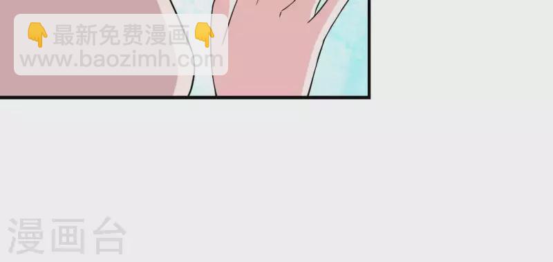 第48话 苏伊你诈我(1/2)-第48话