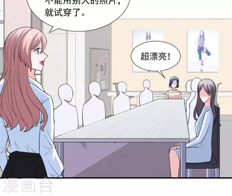 第48话 苏伊你诈我(1/2)-第48话