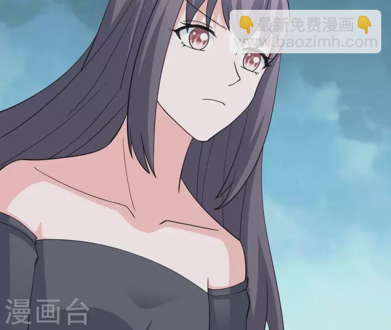 第48话 苏伊你诈我(1/2)-第48话