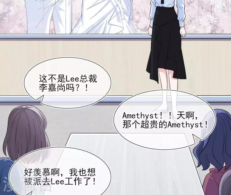 第48话 苏伊你诈我(1/2)-第48话