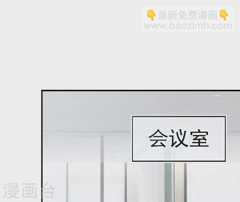 第48话 苏伊你诈我(1/2)-第48话