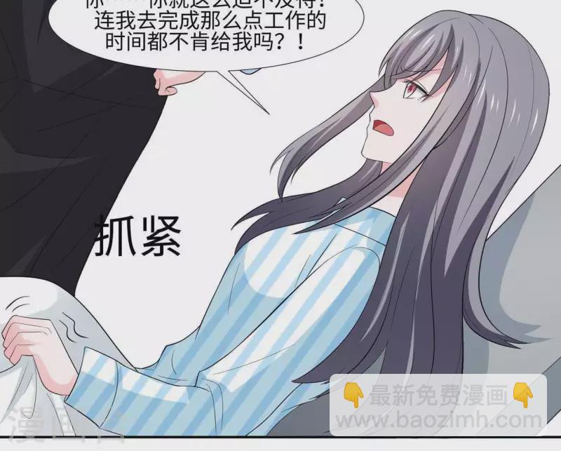 第50话 做鬼也不会放过你(1/2)-第50话