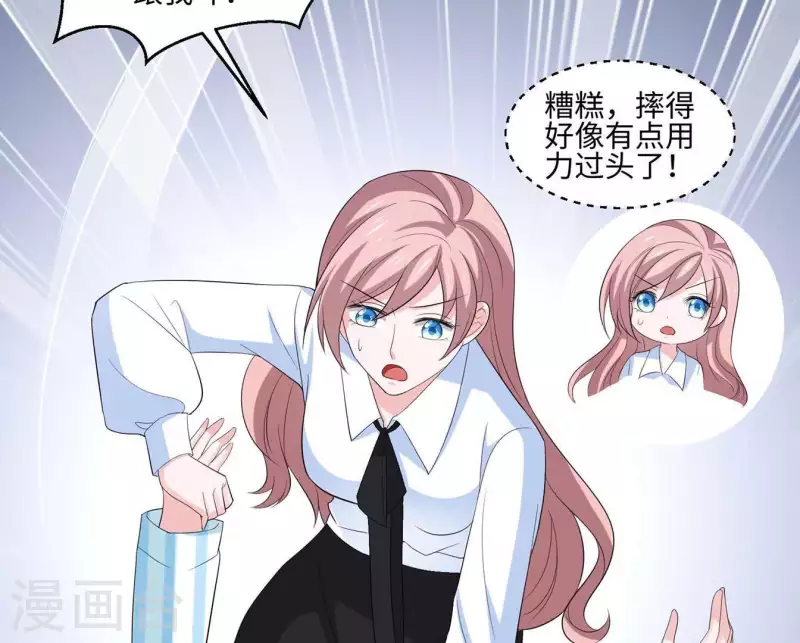 第50话 做鬼也不会放过你(1/2)-第50话