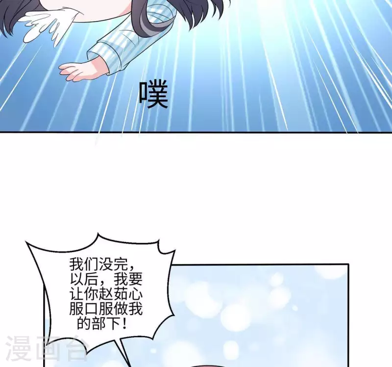 第50话 做鬼也不会放过你(1/2)-第50话