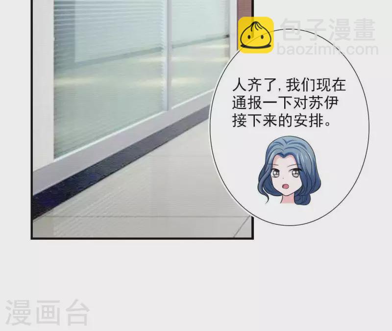 第50话 做鬼也不会放过你(1/2)-第50话