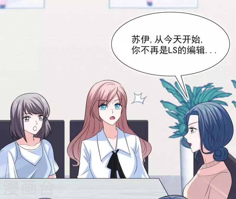 第50话 做鬼也不会放过你(1/2)-第50话