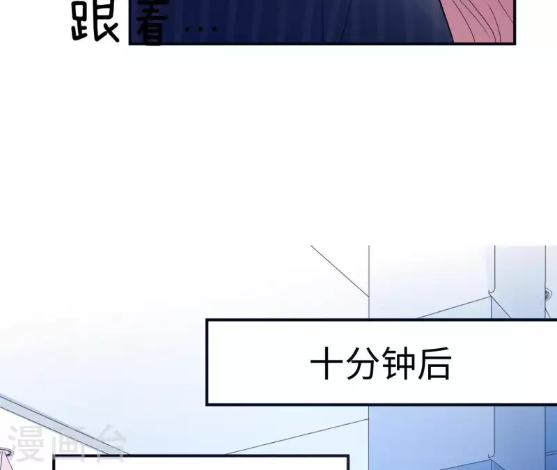 第6话 遇到跟踪狂了？(1/2)-第6话