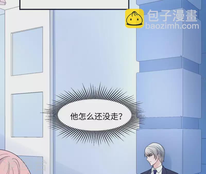 第6话 遇到跟踪狂了？(1/2)-第6话