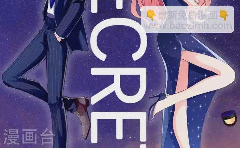 第6话 遇到跟踪狂了？(1/2)-第6话