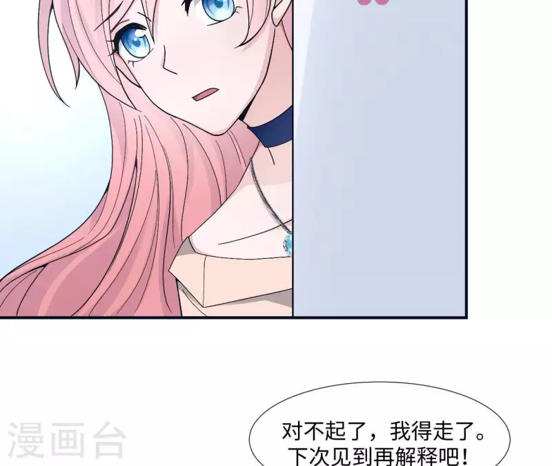 第6话 遇到跟踪狂了？(1/2)-第6话