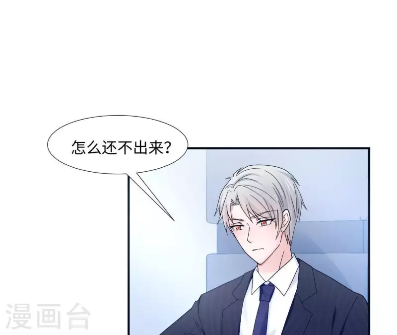 第6话 遇到跟踪狂了？(1/2)-第6话