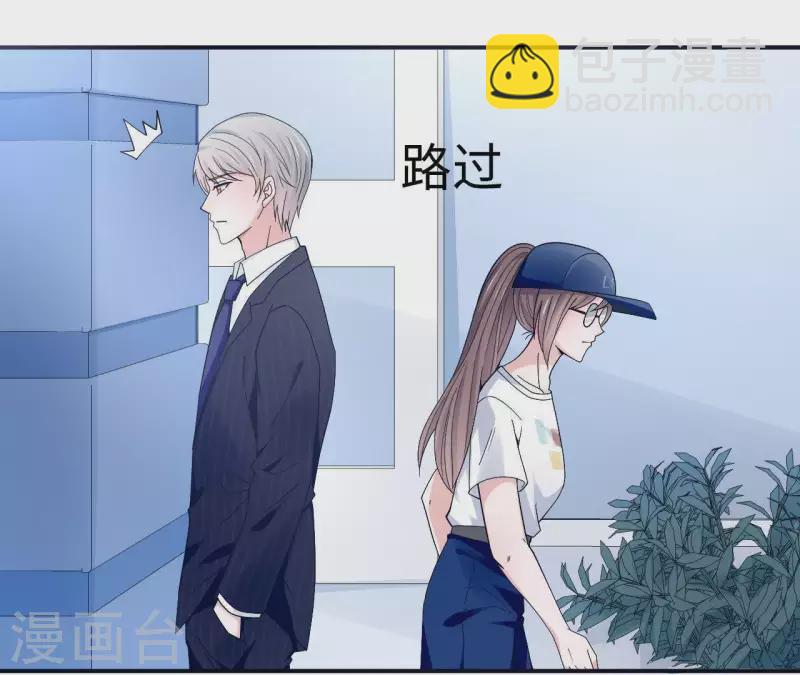 第6话 遇到跟踪狂了？(1/2)-第6话